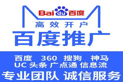 百度推广实战：高效提升网站流量案例