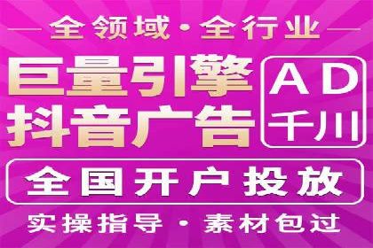 如何在SEM竞价托管中实现高转化率