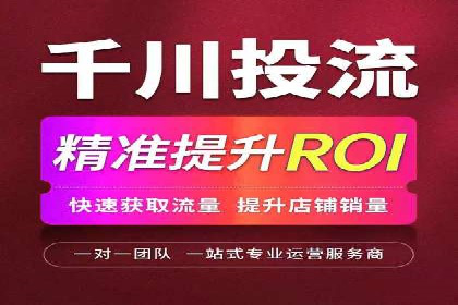 SEM服务公司助力企业线上线下融合案例